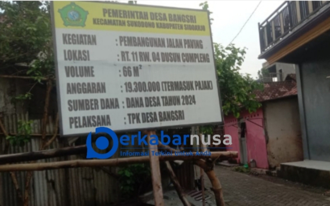 Pavingisasi Dusun Cumpleng Bangsri Bermanfaat Bagi Warga.